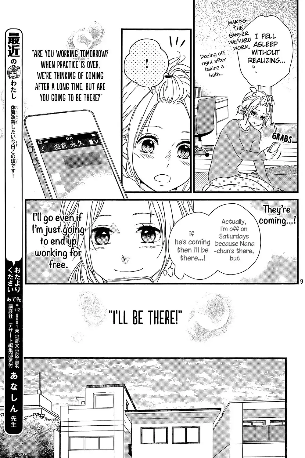 Haru Matsu Bokura Chapter 13 14